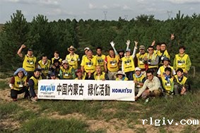 参加沙漠绿化活动的taptap网站首页志愿者